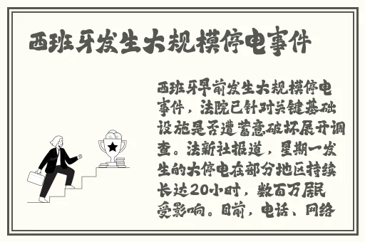 一个好妈妈的D3申字