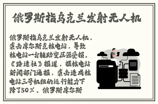 貂蝉翻白眼流口水流眼泪的