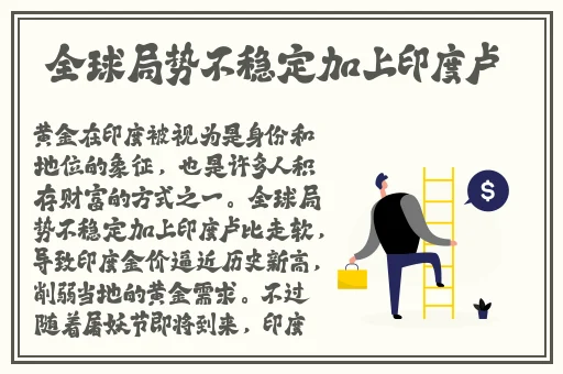 赌城风云2014