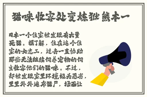 天天爱天天做天天爽