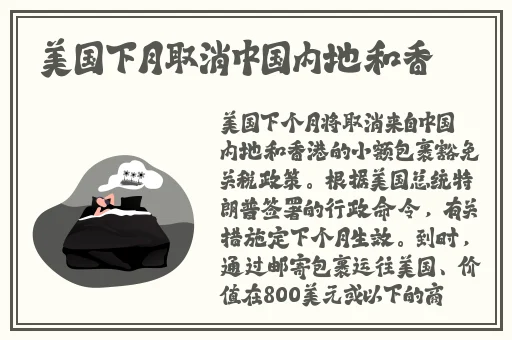 30分钟无遮挡机机对机机