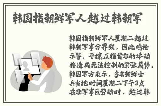 无翼乌全彩之小舞
